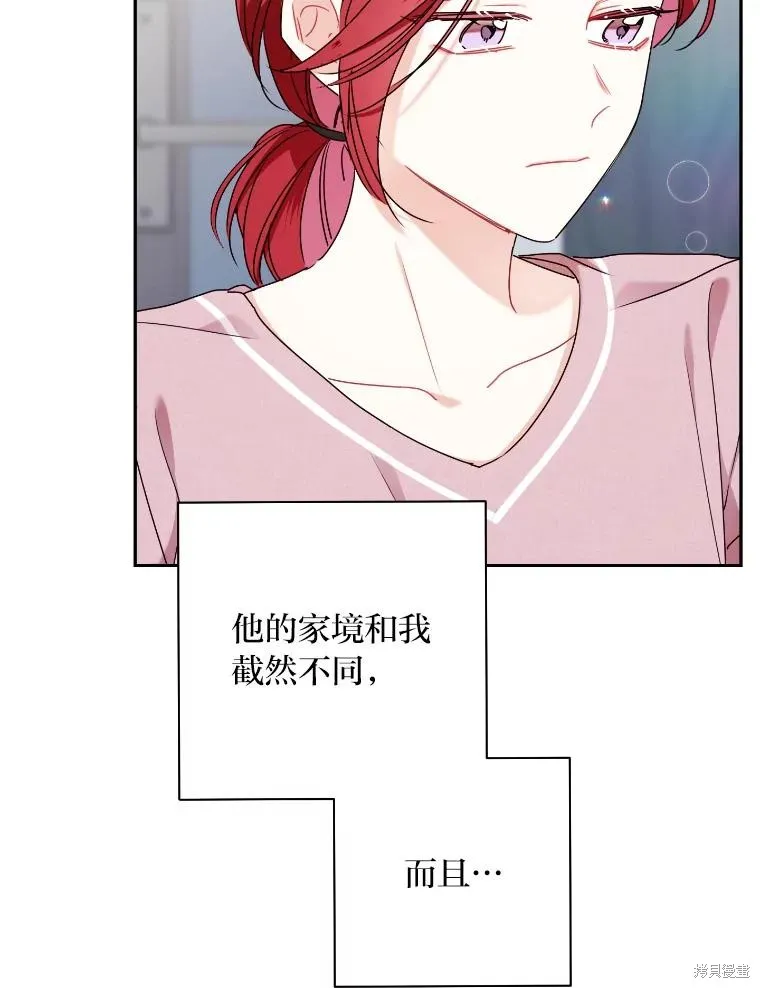 第51话 第53页
