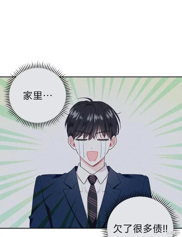 第51话 第54页