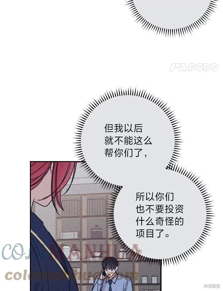 第51话 第55页