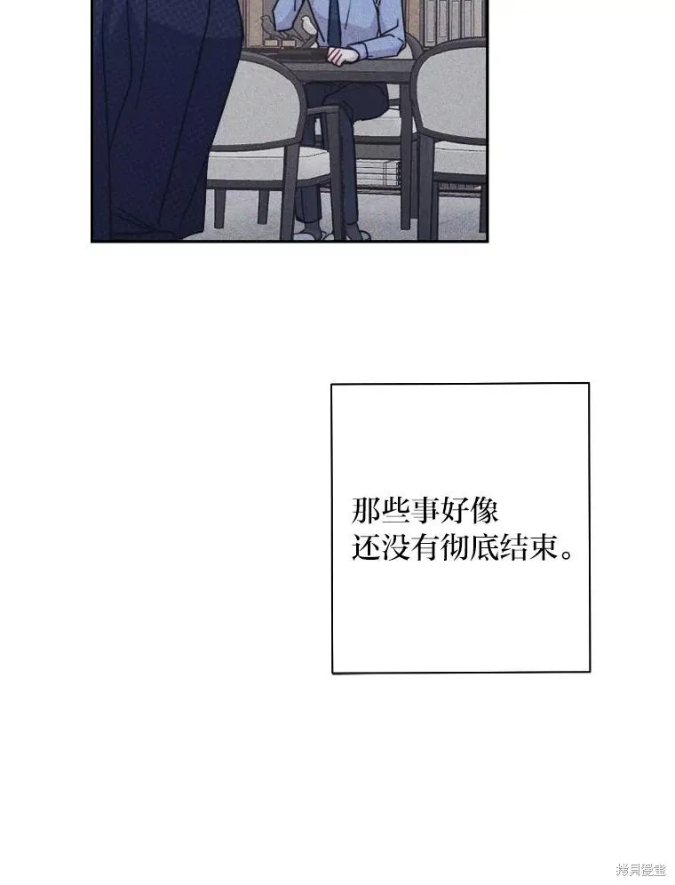 第51话 第56页