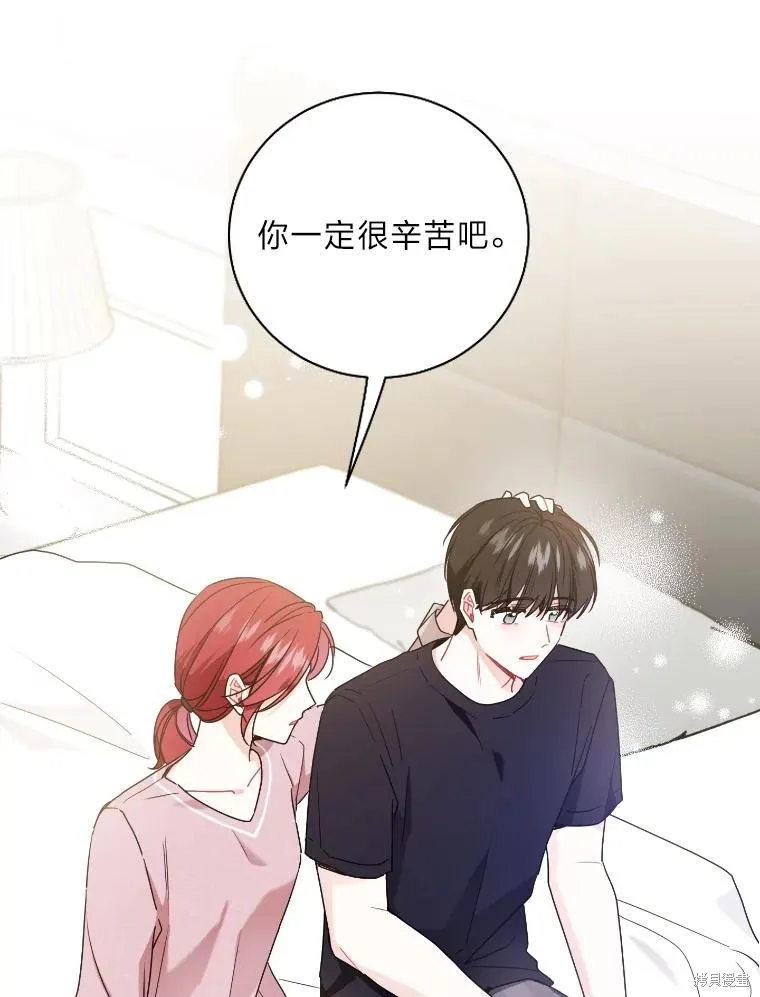 第51话 第57页