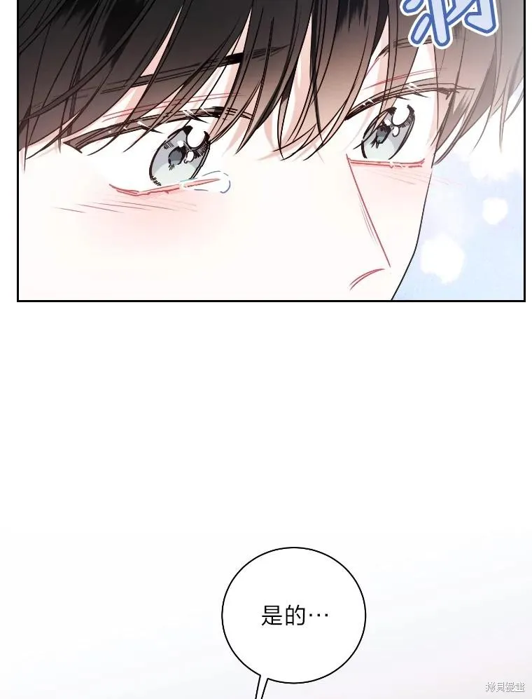 第51话 第59页