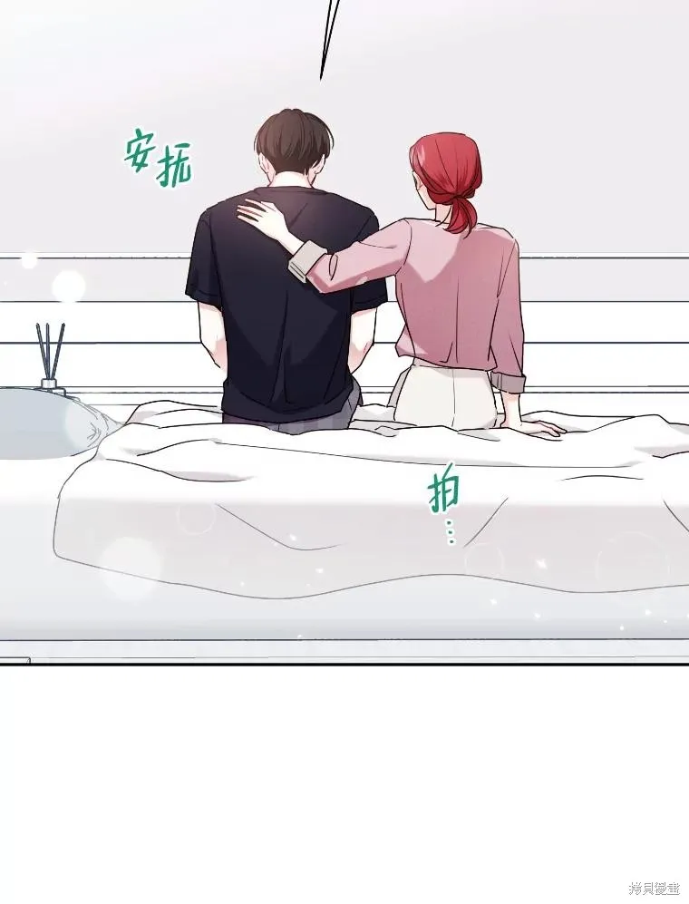 第51话 第60页