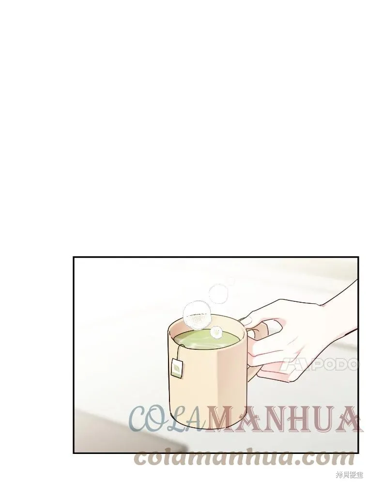 第51话 第61页