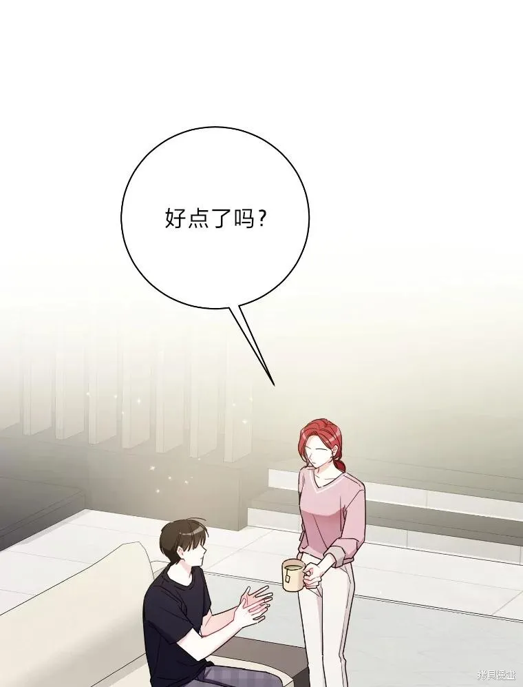 第51话 第62页