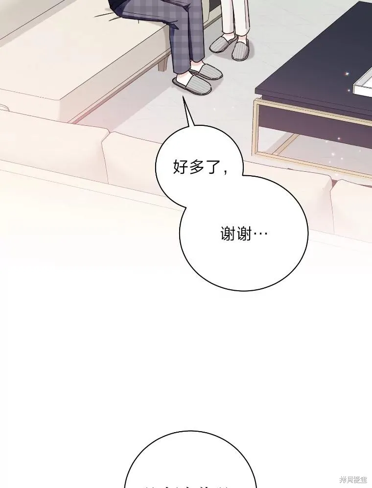 第51话 第63页