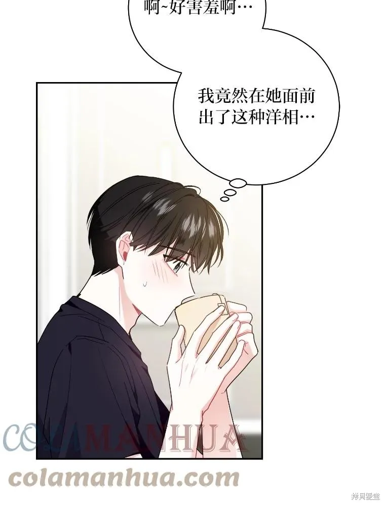 第51话 第64页