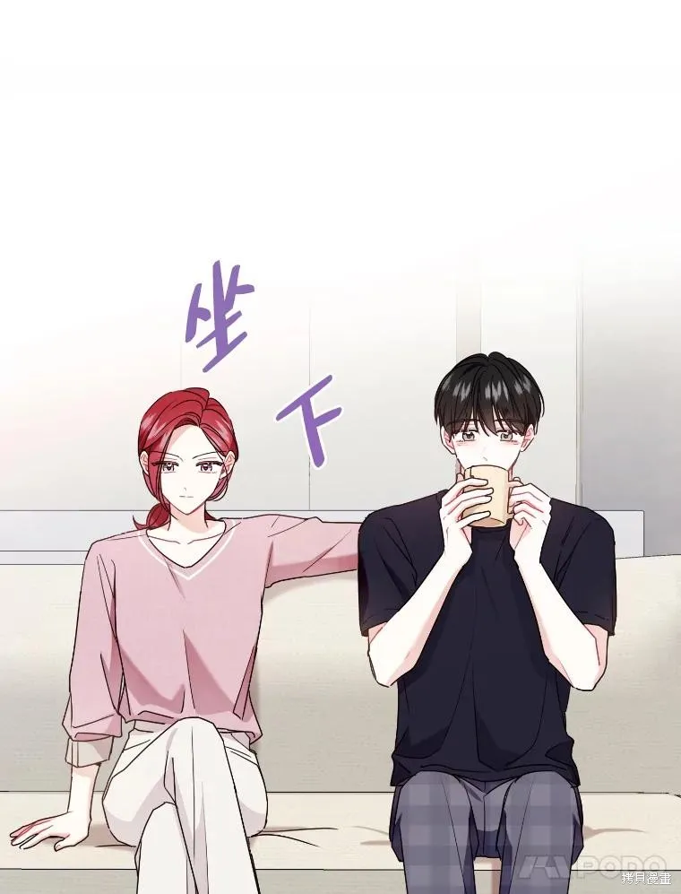 第51话 第65页