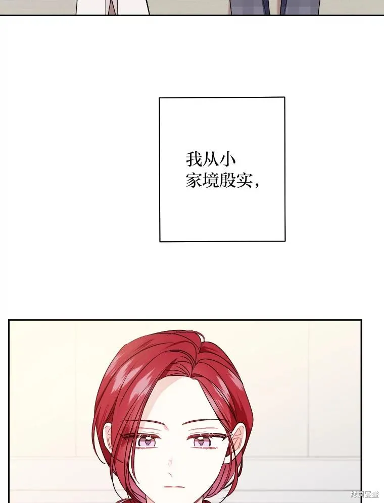 第51话 第66页