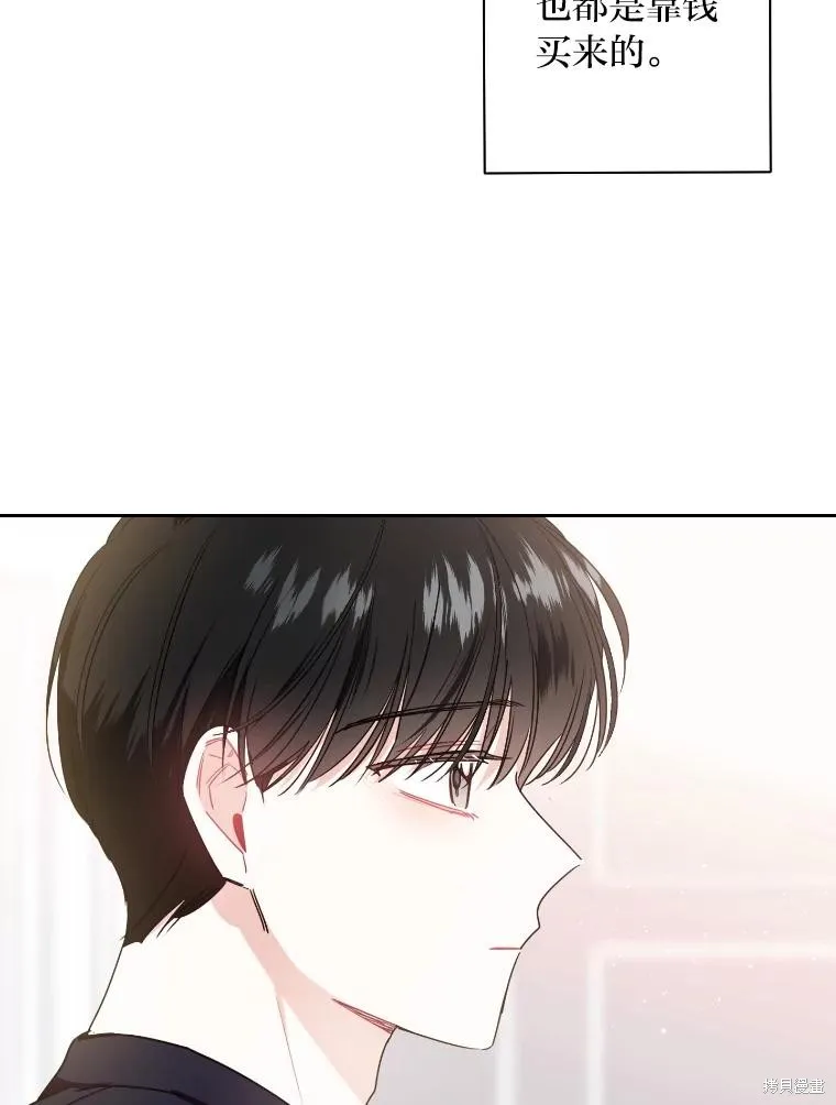 第51话 第69页