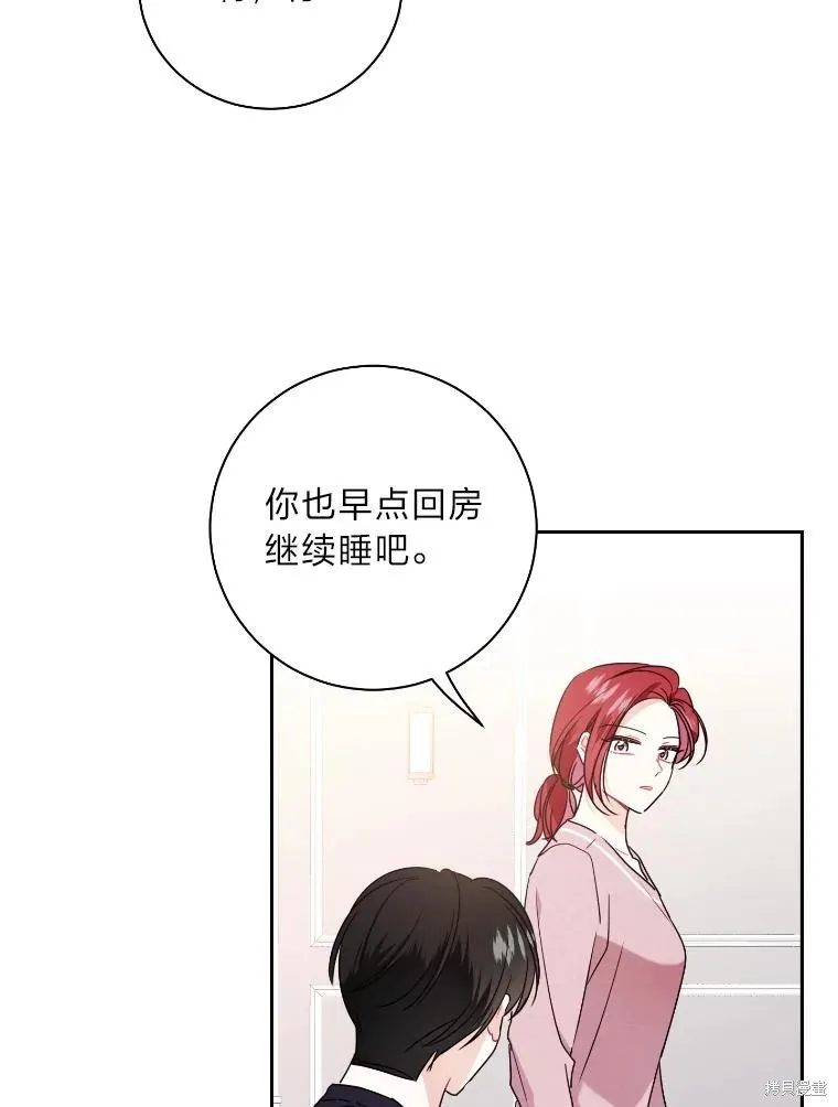 第51话 第72页