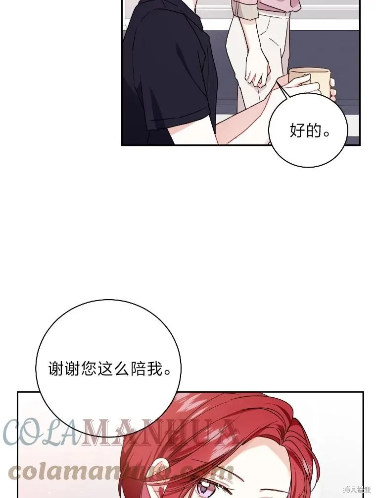 第51话 第73页