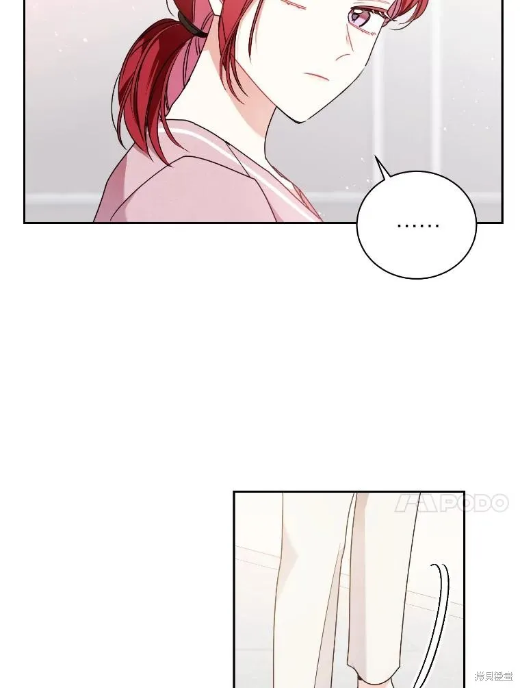 第51话 第74页
