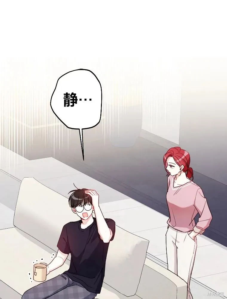 第51话 第78页