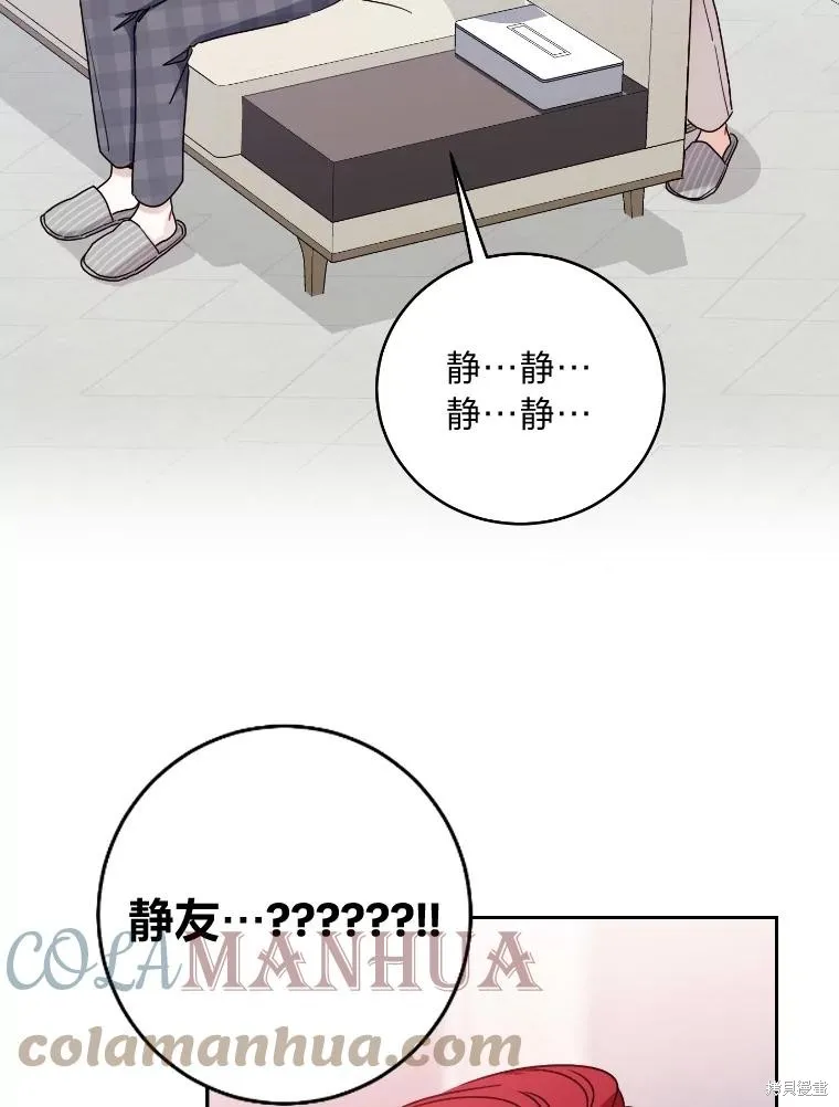第51话 第79页