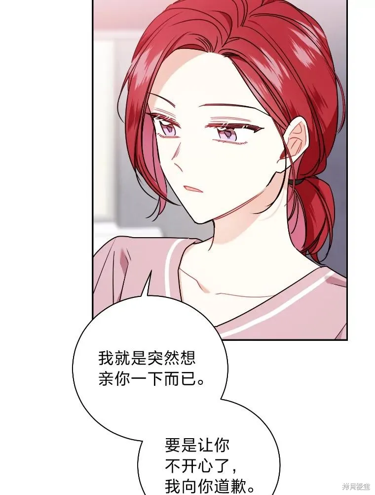 第51话 第80页
