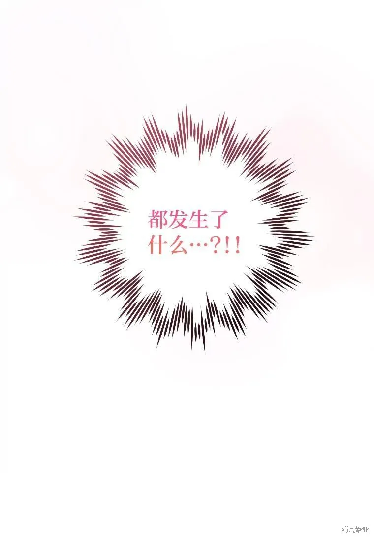 第51话 第83页