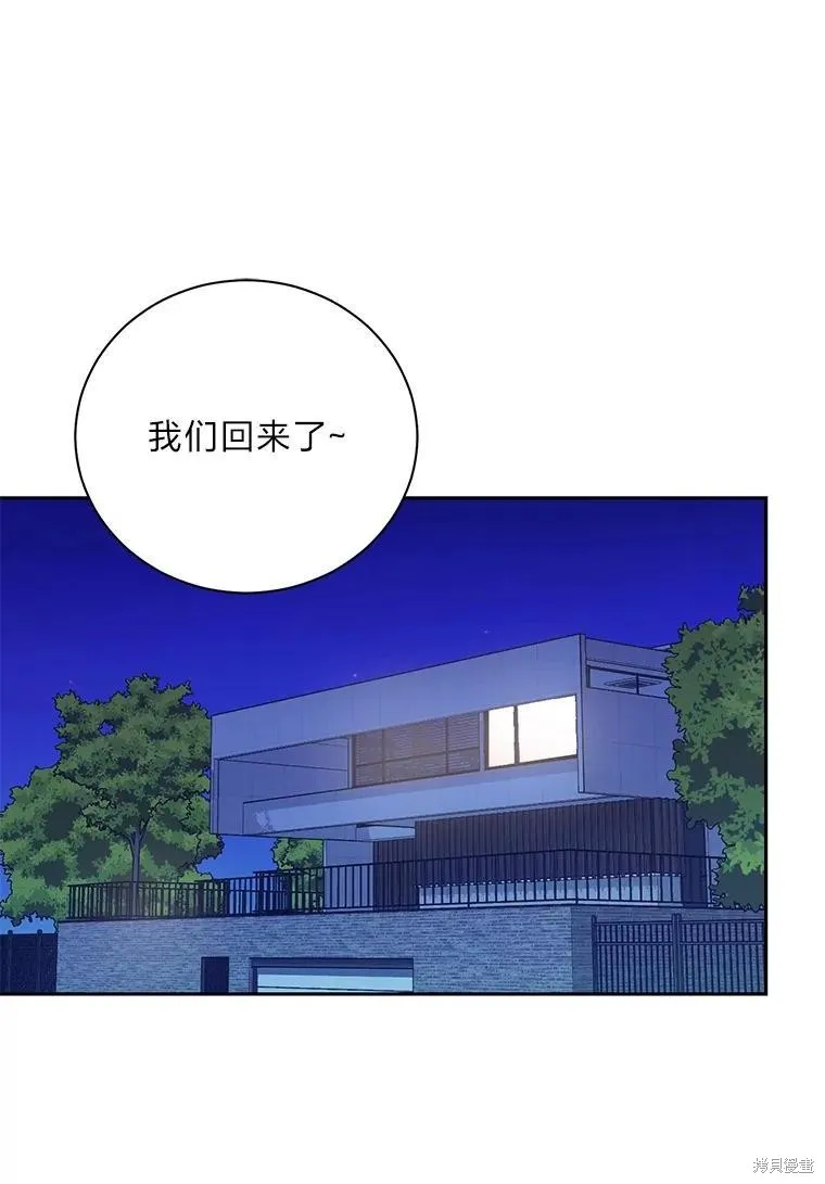第64话 第1页