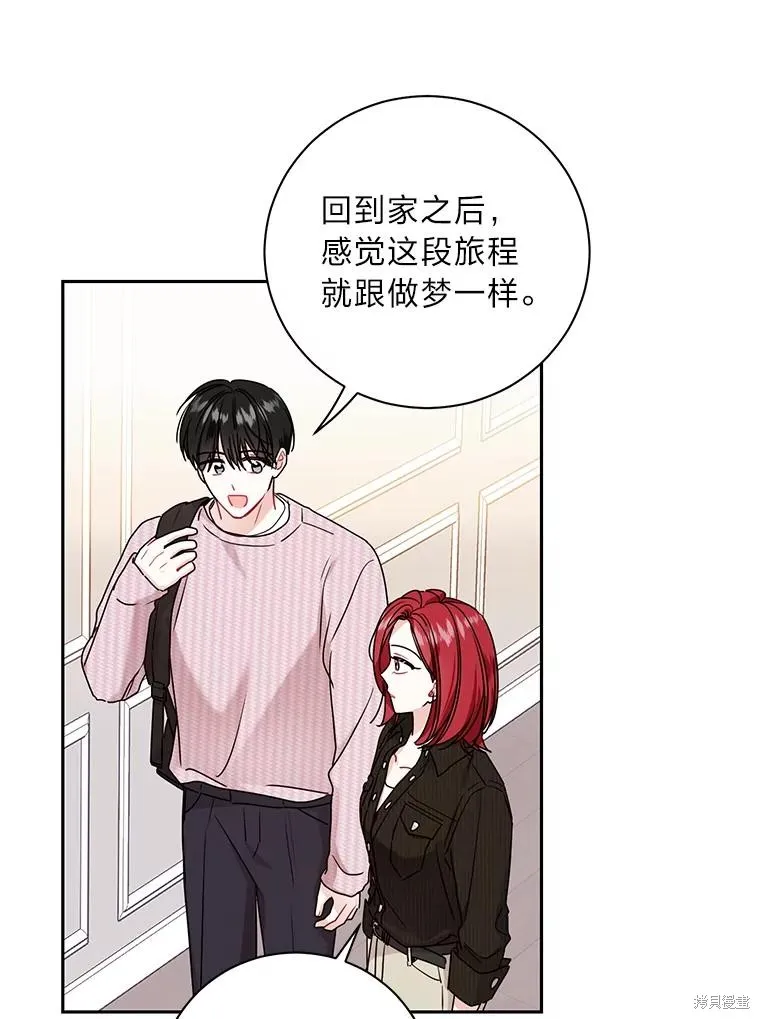 第64话 第2页