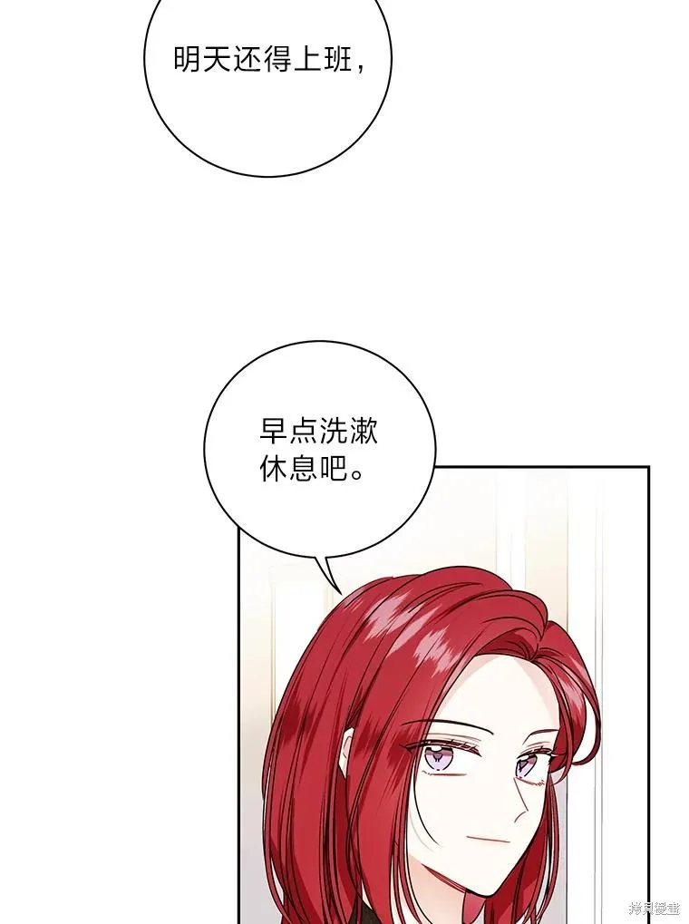 第64话 第3页