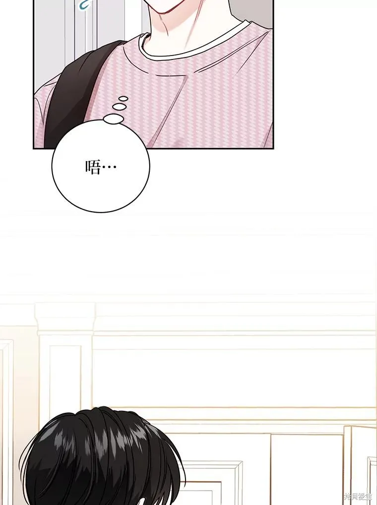 第64话 第5页