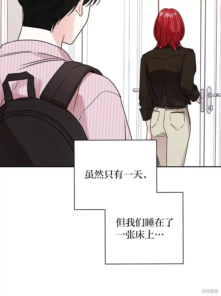 第64话 第6页