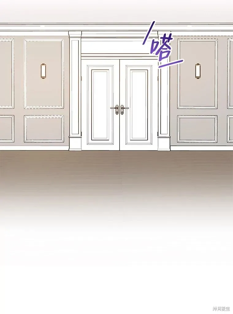 第64话 第9页