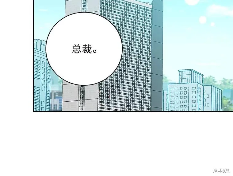 第64话 第13页