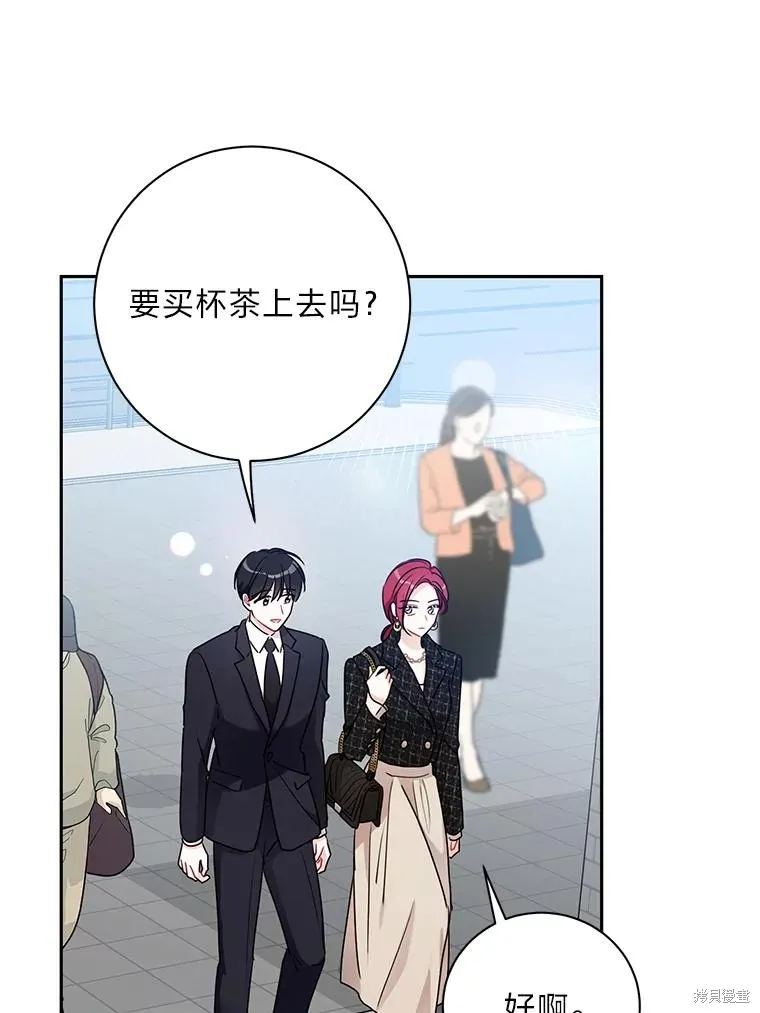 第64话 第14页