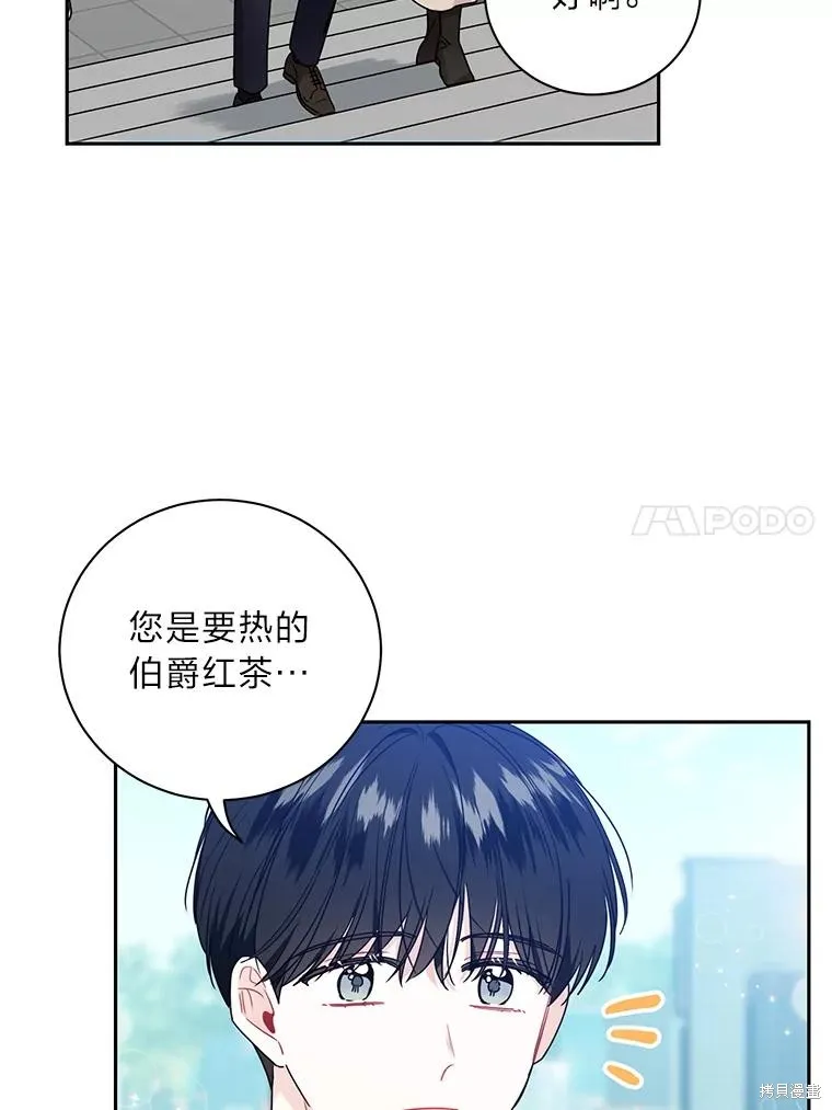 第64话 第15页