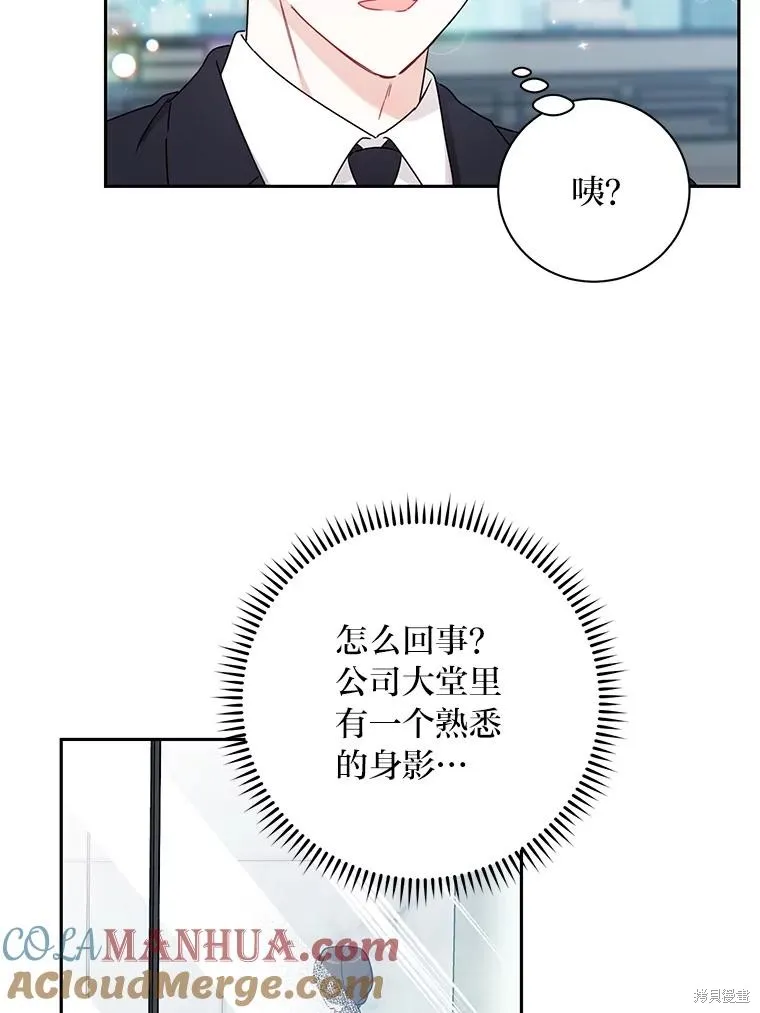 第64话 第16页
