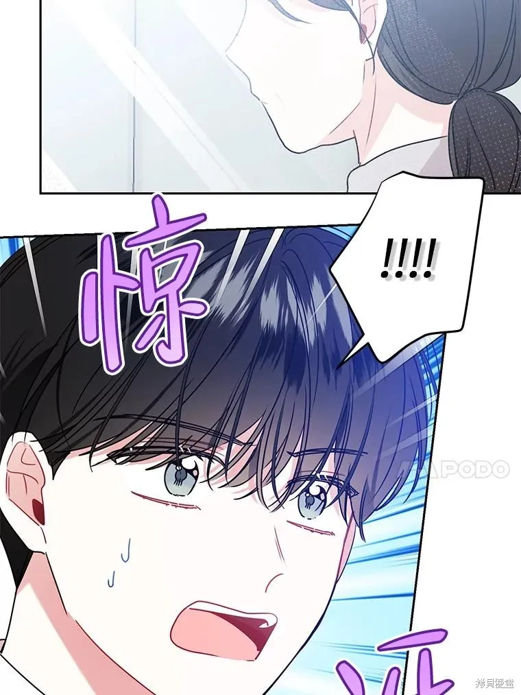 第64话 第18页