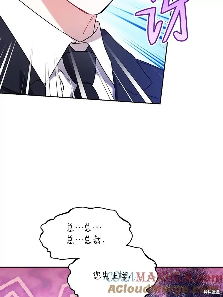 第64话 第19页