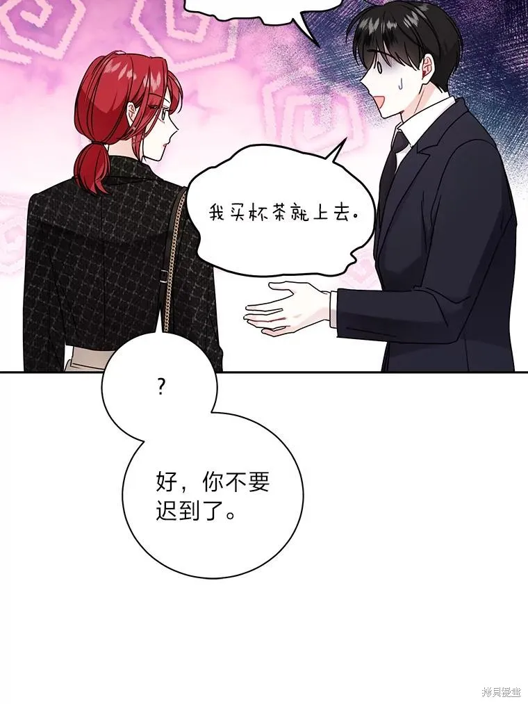 第64话 第20页