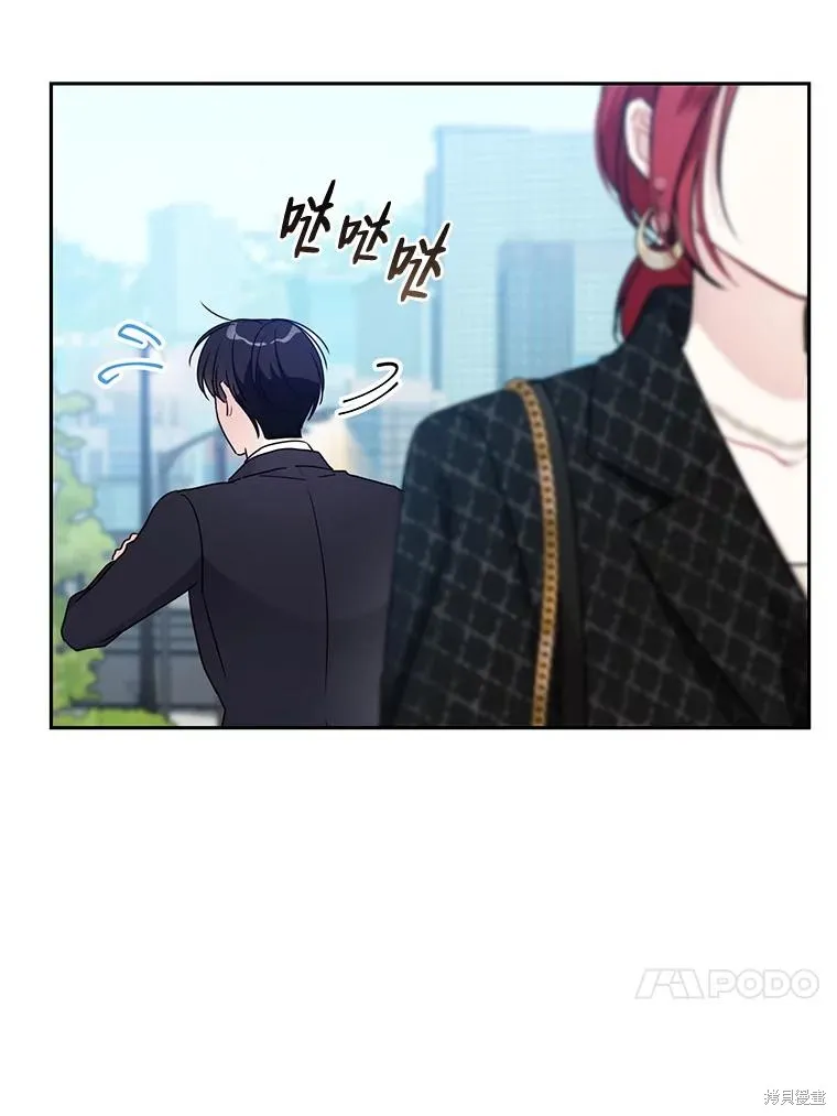 第64话 第21页