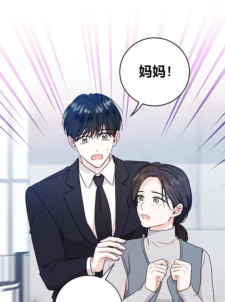 第64话 第24页