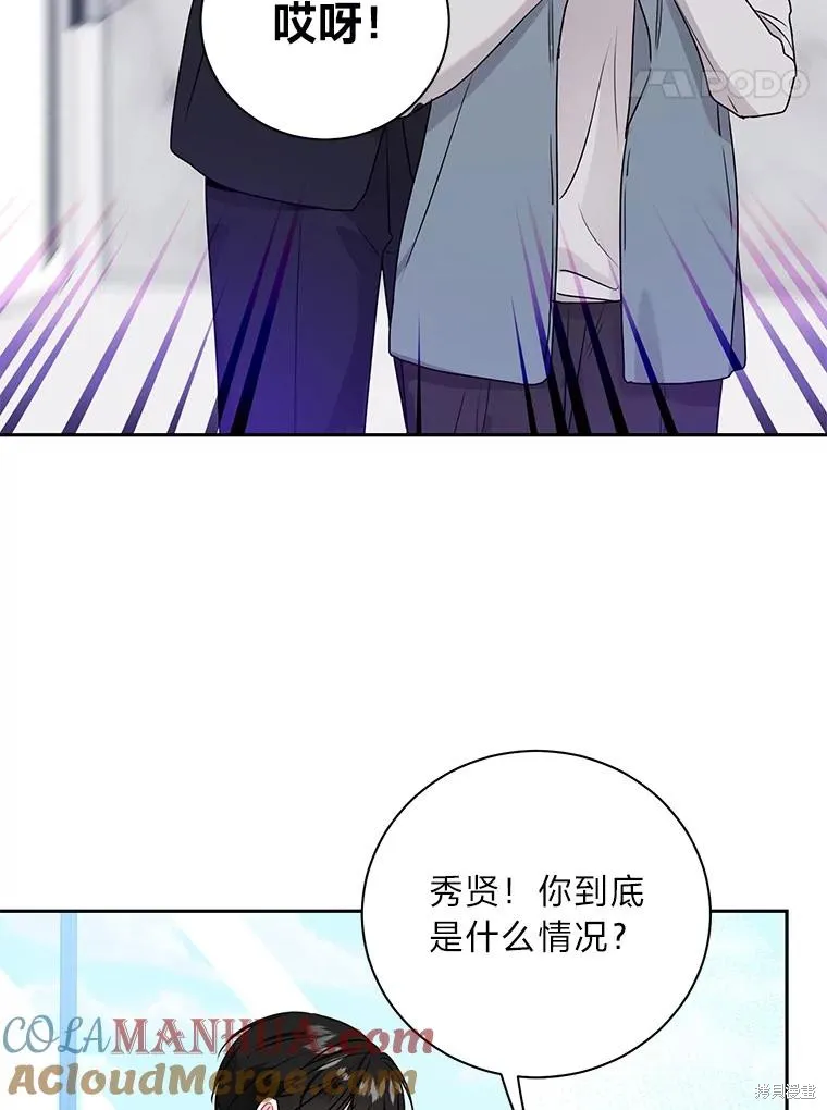 第64话 第25页