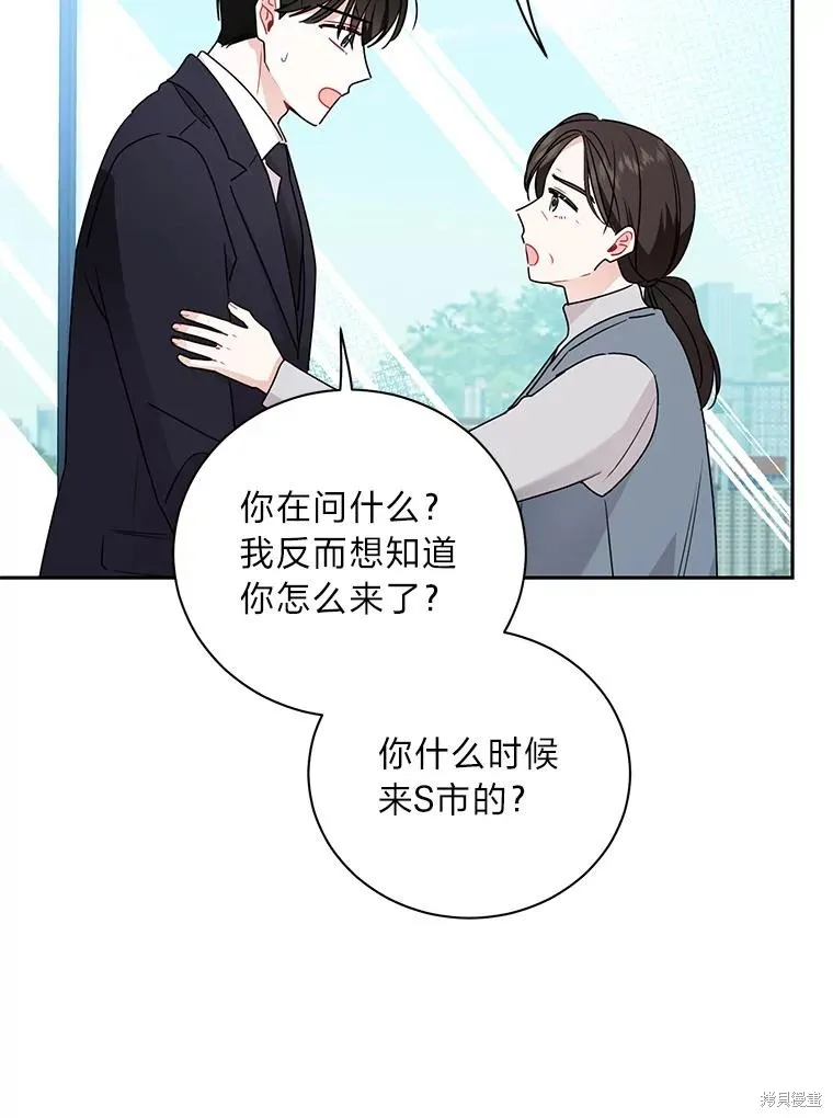 第64话 第26页
