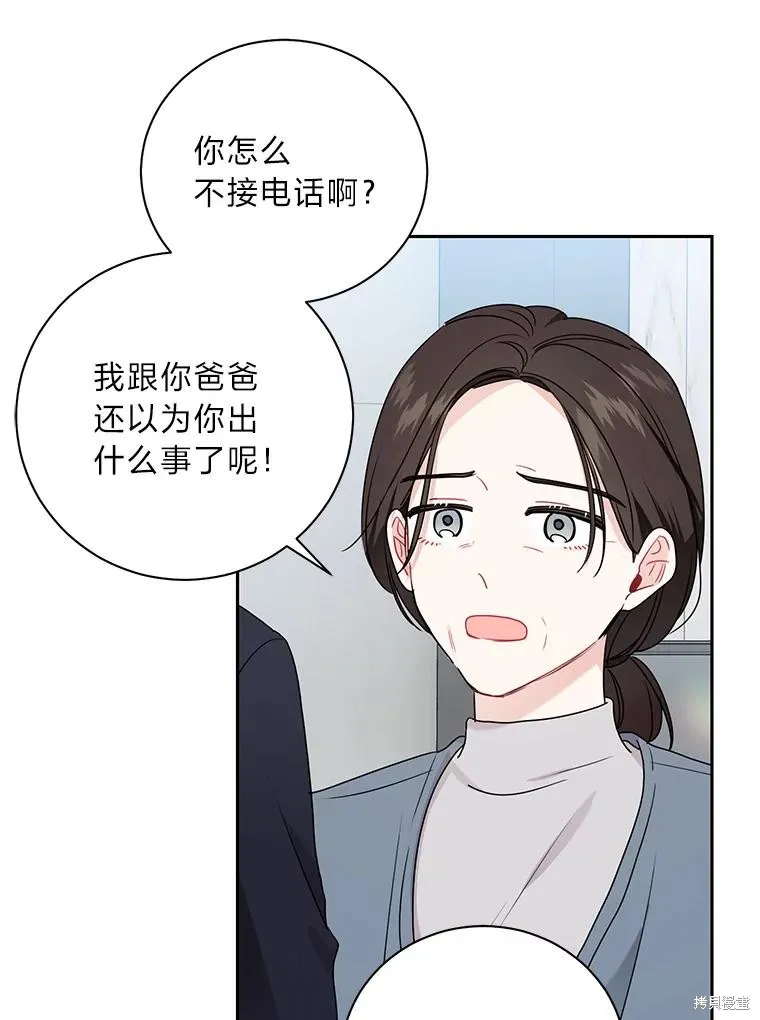 第64话 第27页