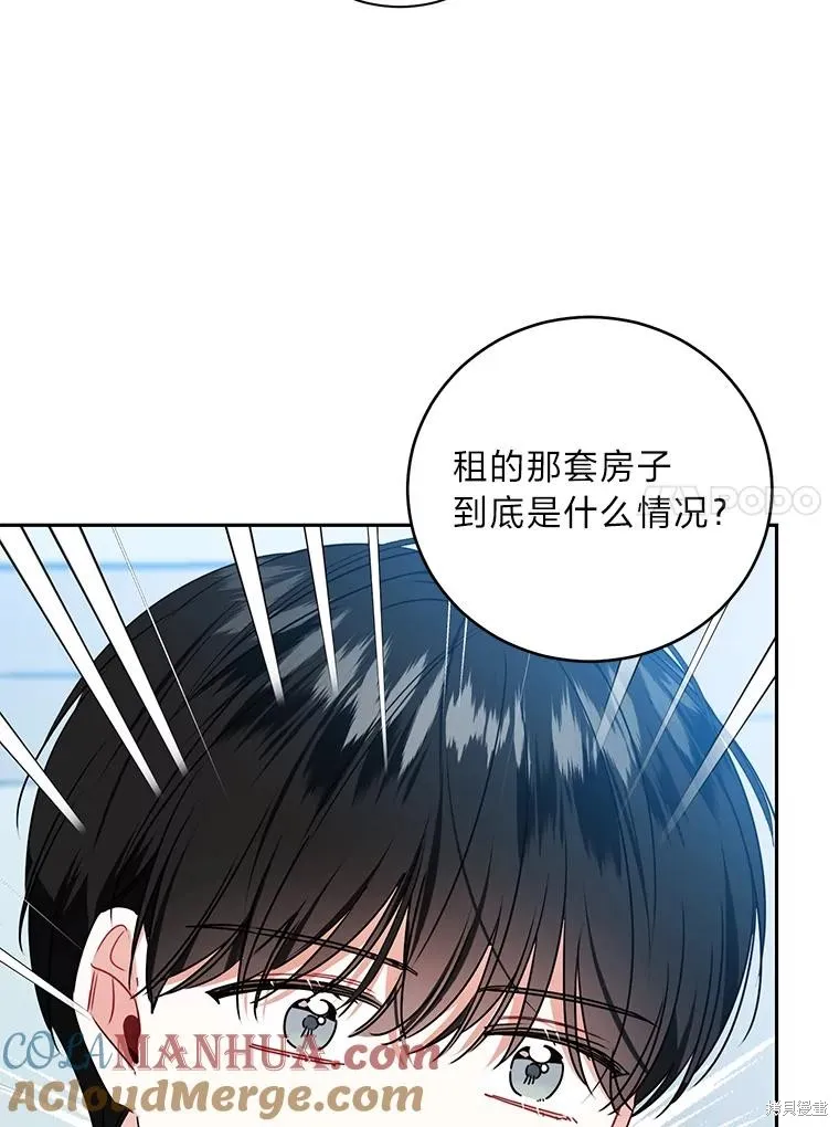 第64话 第31页