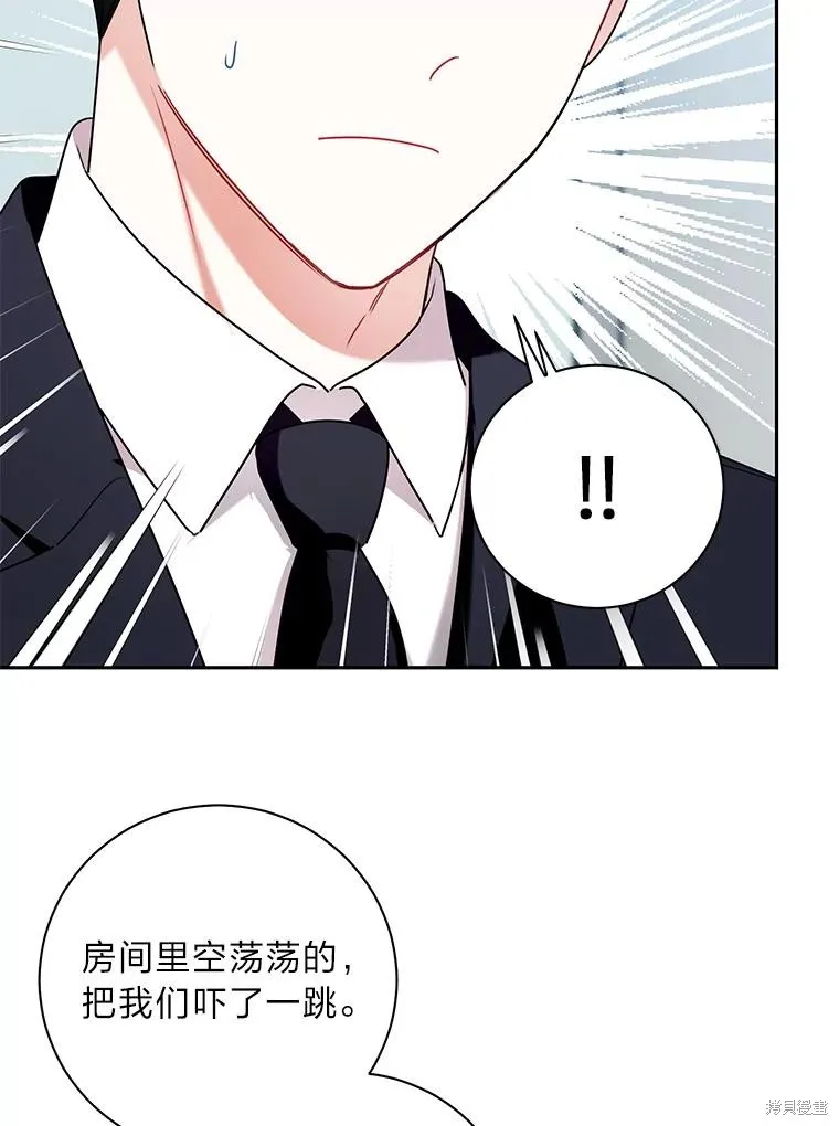 第64话 第32页