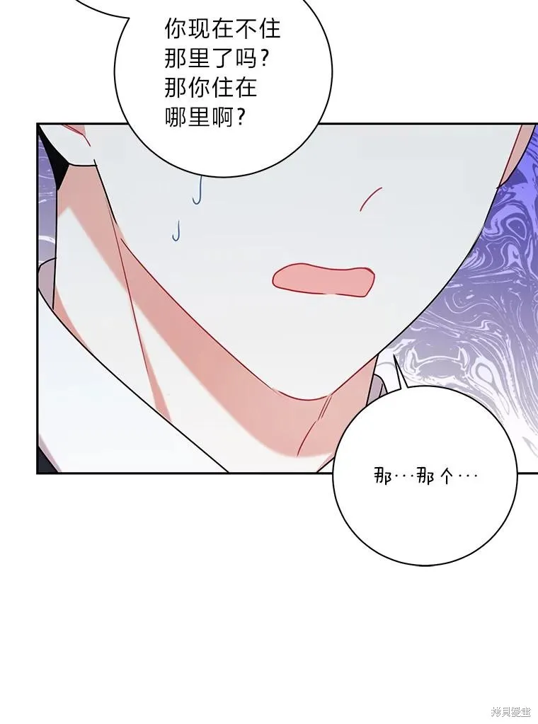 第64话 第33页
