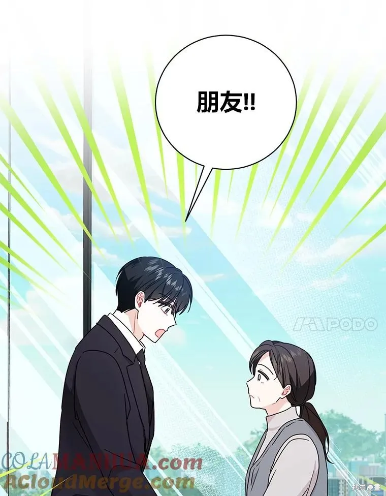 第64话 第34页