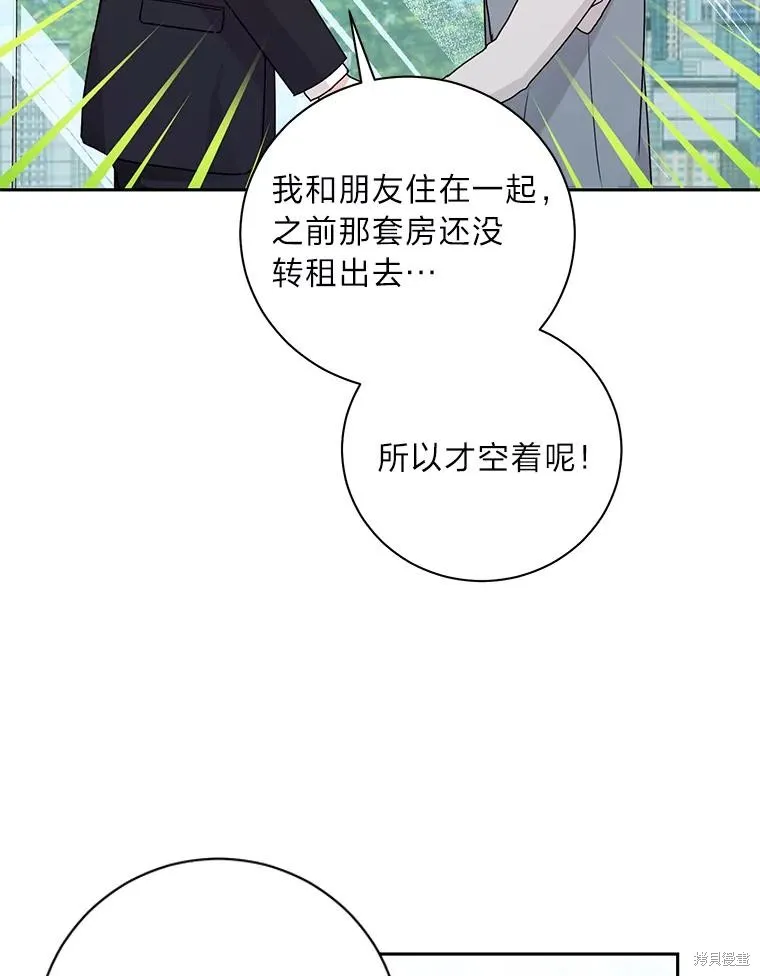 第64话 第35页