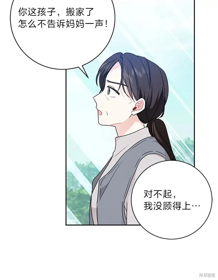 第64话 第36页