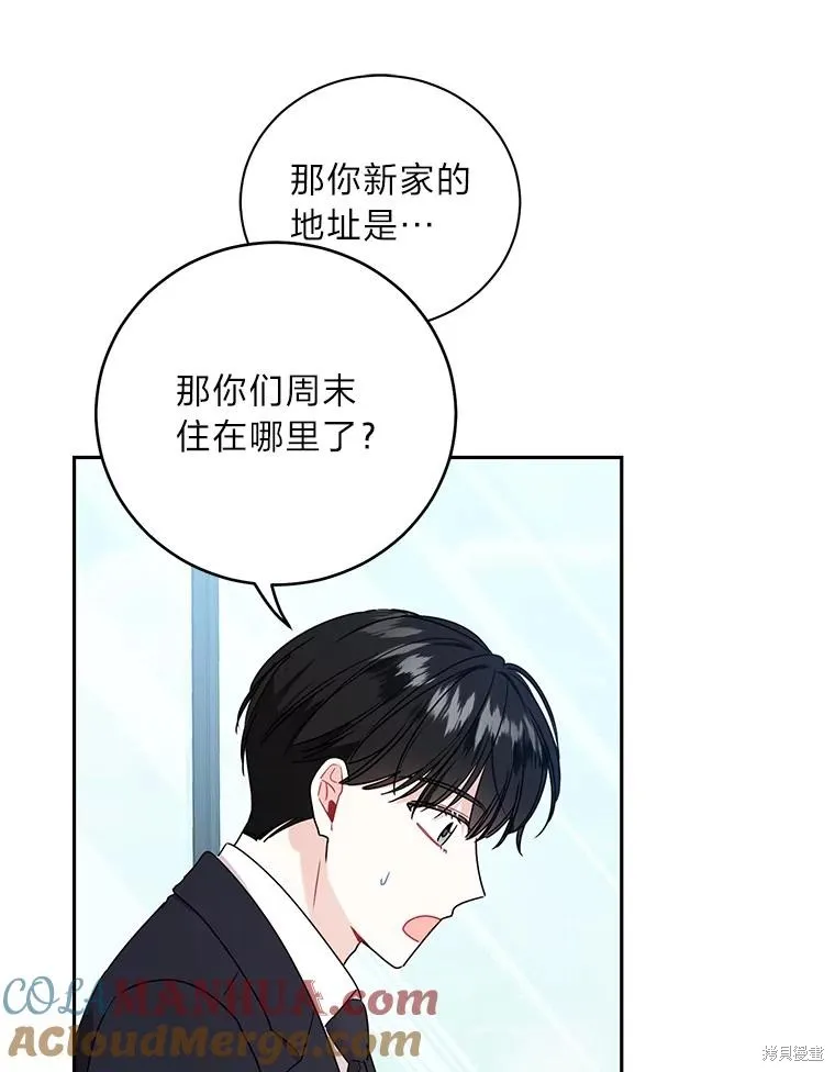 第64话 第37页