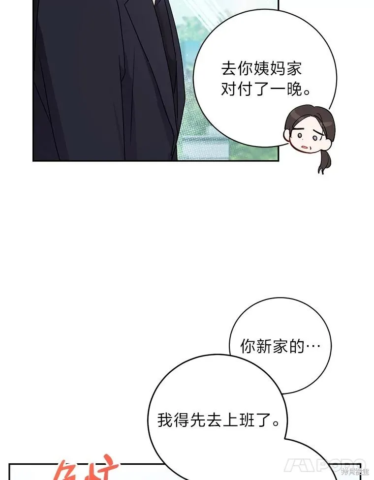 第64话 第38页