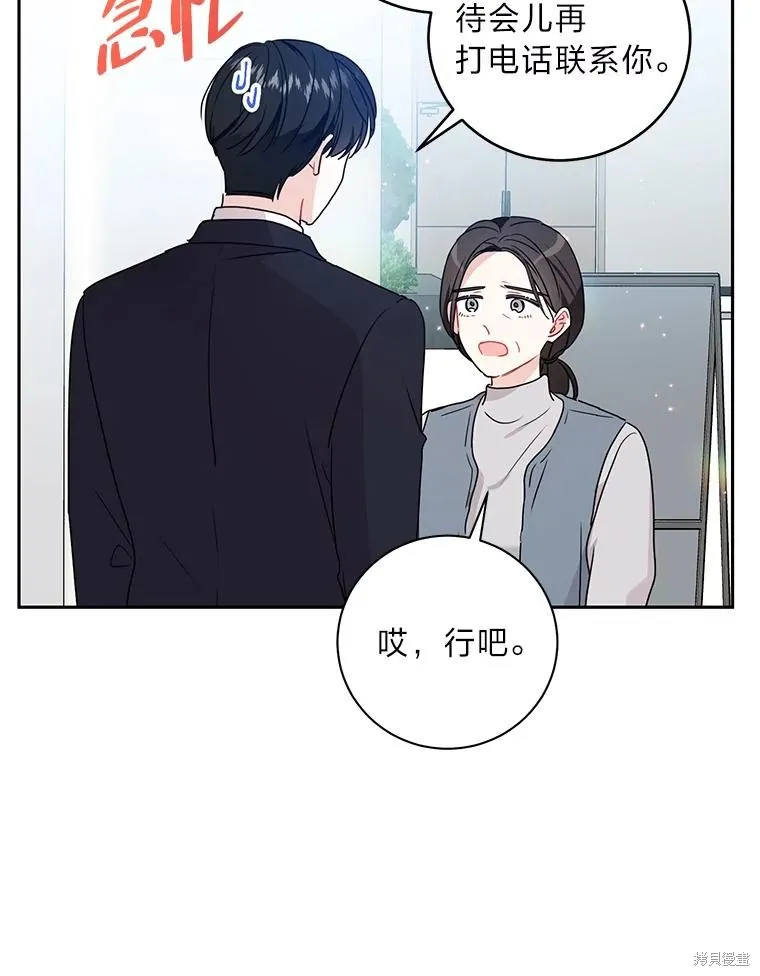 第64话 第39页