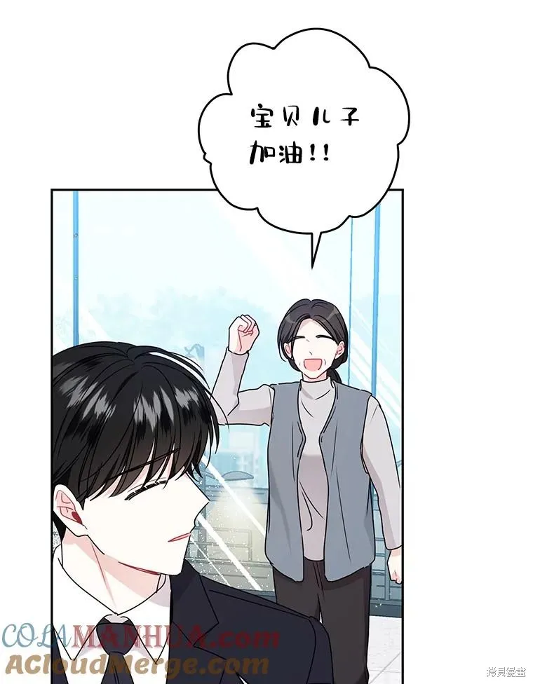 第64话 第40页