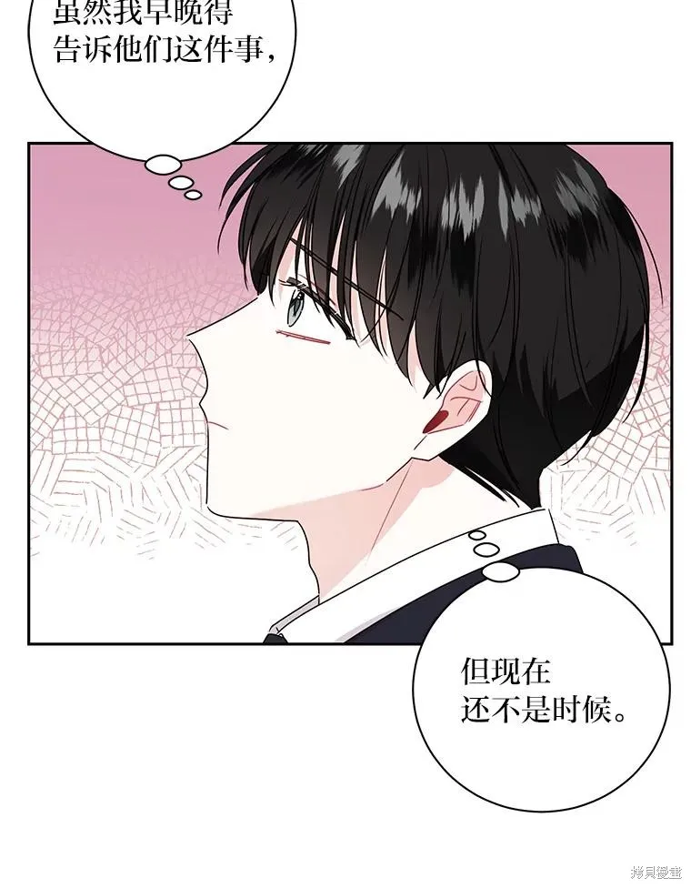 第64话 第43页